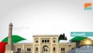 إنفوجراف.. الإمارات تحيي التراث في 10 معالم حول العالم