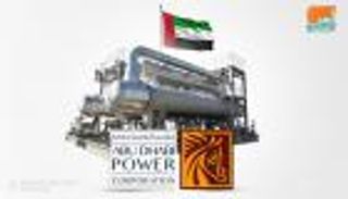 القيمة السوقية لشركة "طاقة" الإماراتية تقفز إلى 114مليار درهم 