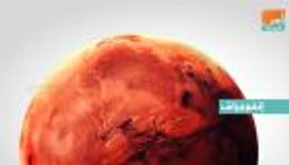 إنفوجراف.. المريخ يلهم وكالات الفضاء العالمية&lrm;