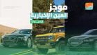 بالفيديو أشهر البرامج التلفزيونية التي أسرت جمهور السيارات
