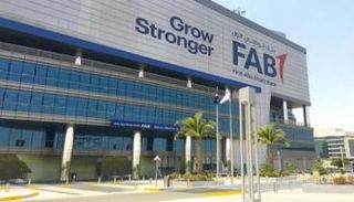 بنك أبوظبي الأول- أرشيفية