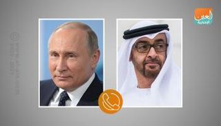 الشيخ محمد بن زايد آل نهيان وفلاديمير بوتين 