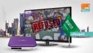 إلغاء ترخيص "بي إن سبورتس" القطرية في السعودية