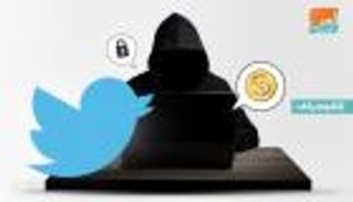 نكسة تويتر.. وقف حسابات رسمية بعد موجة اختراقات