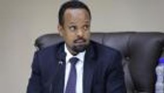 منحة فرنسية لتطوير المشروعات الصغيرة والمتوسطة في إثيوبيا