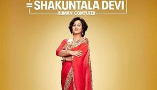 فيديا بالان