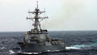 مدمرة أمريكية - أرشيفية