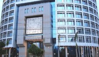 مقر البنك الأفريقي للتصدير والاستيراد - أرشيفية