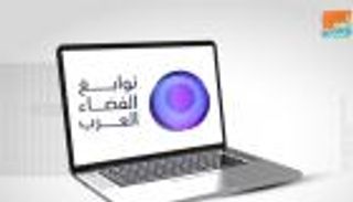 37 ألف طلب للالتحاق بـ"نوابغ الفضاء العرب" 