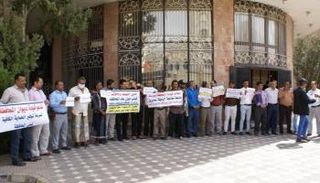 وقفة احتجاجية ضد تجاوزات وانتهاكات إخوان اليمن في تعز