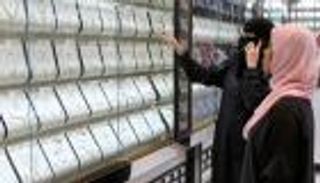 أسعار الذهب في السعودية اليوم الإثنين 20 يوليو 2020