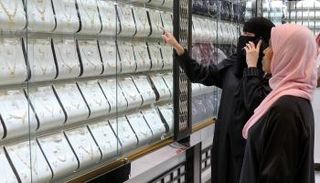 متجر في سوق الذهب بالرياض.. رويترز