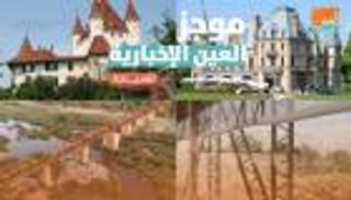 موجز العين الإخبارية للسياحة.. مفاجأة جنوب أفريقيا وقصة ثون السويسرية