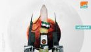 إنفوجراف.. "مسبار الأمل" حلم الإمارات.. نافذة الإطلاق