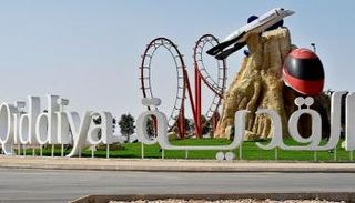 مقر مشروع القدية الترفيهي بالسعودية