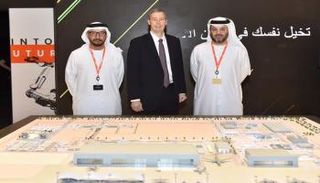 جانب من اتفاق استحواذ إيدج على 