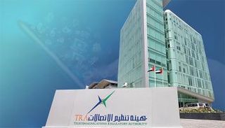 الهيئة العامة لتنظيم الاتصالات الإماراتية