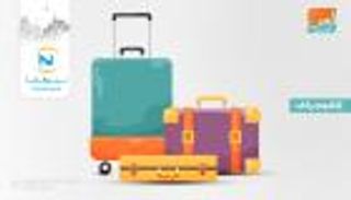 إقامات طويلة وتمويل لمشروعك.. دول تجذب السياح بطرق مبتكرة