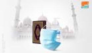 الإمارات: صلاة عيد الأضحى بالمنازل.. ورفع سعة المساجد لـ50%