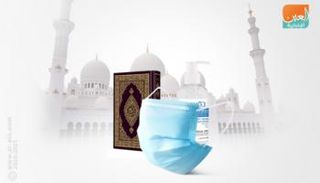 العمل بالقرارات الجديدة يبدأ اعتبارا من 3 أغسطس