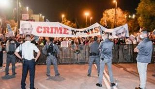 جانب من المظاهرة أمام منزل نتنياهو