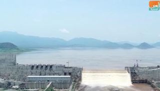 سد النهضة الإثيوبي بعد ملء المرحلة الأولى