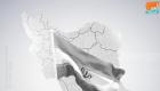 إيران تشوه حركة معارضة بأستراليا.. وتطلب تسليم قيادي