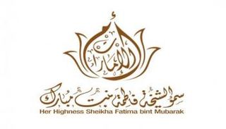 شعار الشيخة فاطمة بنت مبارك