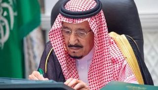 خادم الحرمين الشريفين الملك سلمان بن عبدالعزيز آل سعود