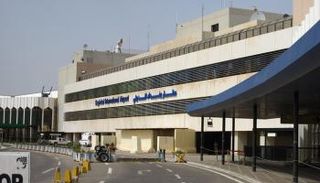 مطار بغداد الدولي - أرشيفية