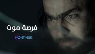 فيلم