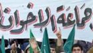 أين تذهب أموال وممتلكات إخوان الأردن بعد حلها؟