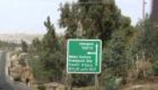 "ملكا قونطري".. درة السياحة الأثرية في إثيوبيا