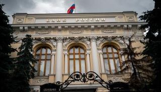 مقر البنك المركزي الروسي - أف ب