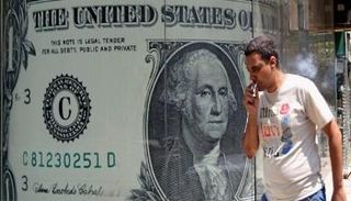 سعر صرف الجنيه المصري أمام الدولار