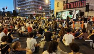 جانب من المظاهرات ضد نتنياهو بالقدس