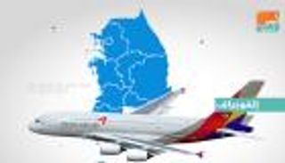 رحلات الأشباح.. حيلة شركات الطيران للحفاظ على تراخيص الطيارين 