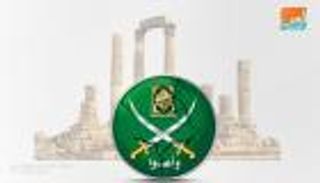 خبيران: فشل الإخوان بمصر انعكس على التنظيم بالأردن