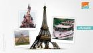 السياحة الداخلية رهان باريس لإنقاذ الموسم.. كورونا يترقب