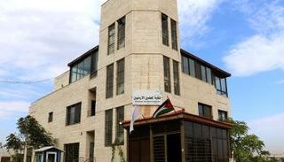 فرع لنقابة المعلمين الأردنية - أرشيفية