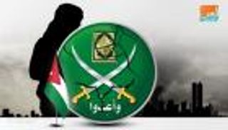 خبراء لـ"العين الإخبارية": حل إخوان الأردن ضربة لأوهام أردوغان