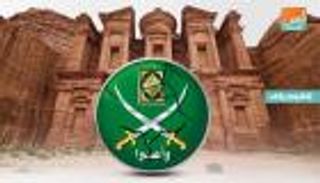 برقية أمريكية تفضح أجندة تطرف إخوان الأردن ومصادر تمويلهم