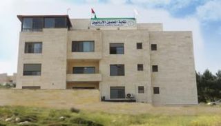 مقر نقابة المعلمين الأردنيين- أرشيفية