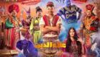 عروض الكوميديا تضيء مسارح مصر في عيد الأضحى