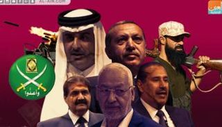 تركيا وقطر دعم لا ينقطع للإرهاب
