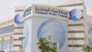 لأول مرة.. "المياه" السعودية تطرح فرص استثمار للقطاع الخاص