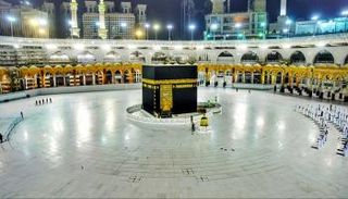 الكعبة المشرفة