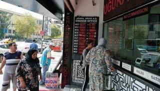 شركة صرافة في تركيا -أرشيف