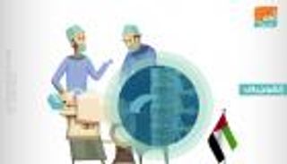 إنفوجراف.. عمليات زراعة النخاع العظمي في الإمارات 