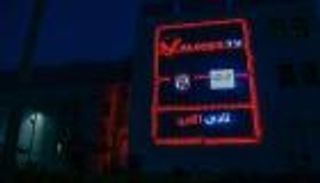 قناة الأهلي المصري تحتكر نصف "تويتر"